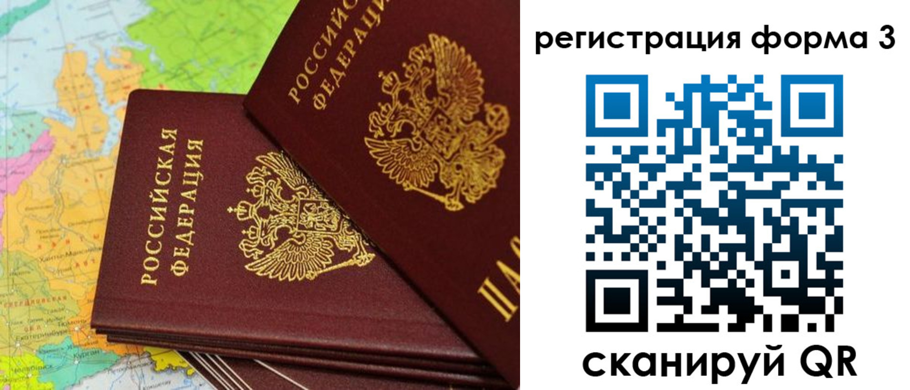 временная прописка в Ульяновской области