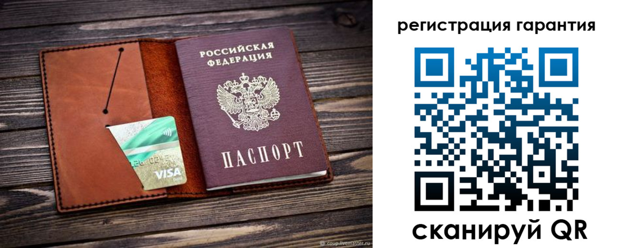 прописка для работы в Ульяновской области