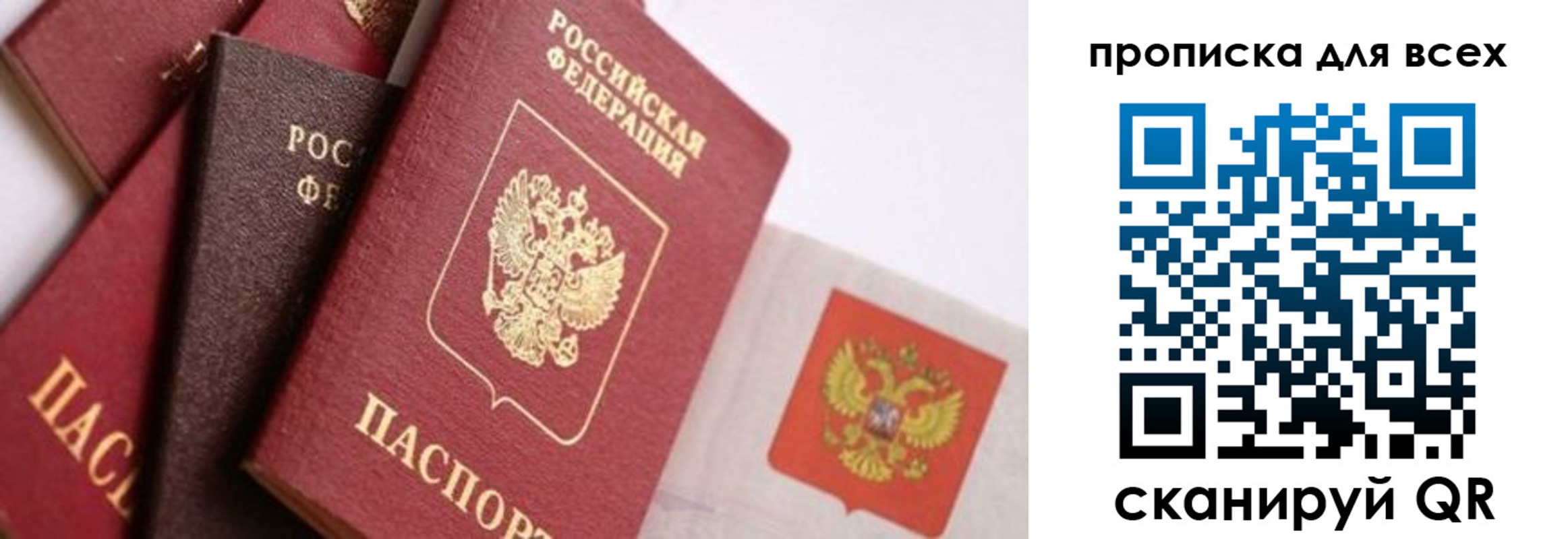 временная регистрация поиск в Ульяновской области