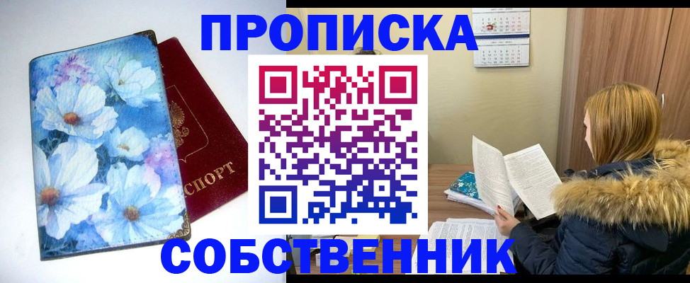 найти адрес прописки в Ульяновской области