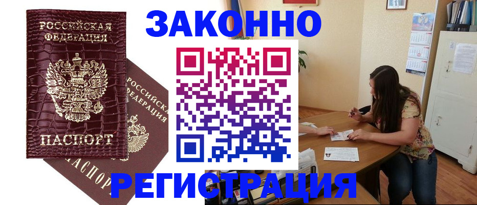 миграционный учет в Ульяновской области